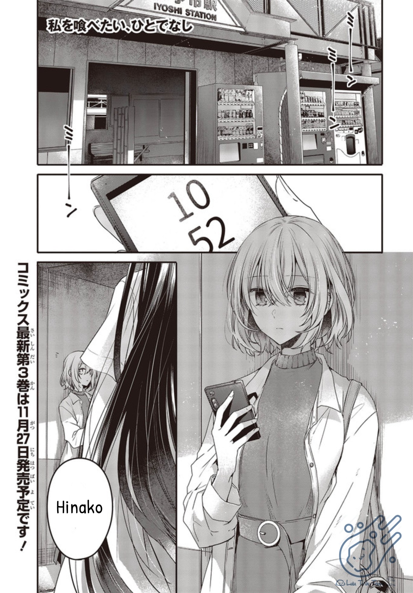 Có Thứ Muốn Ăn Thịt Tôi Chapter 13 - Trang 2