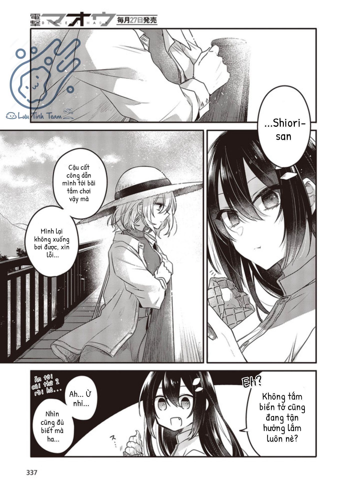 Có Thứ Muốn Ăn Thịt Tôi Chapter 13 - Trang 2