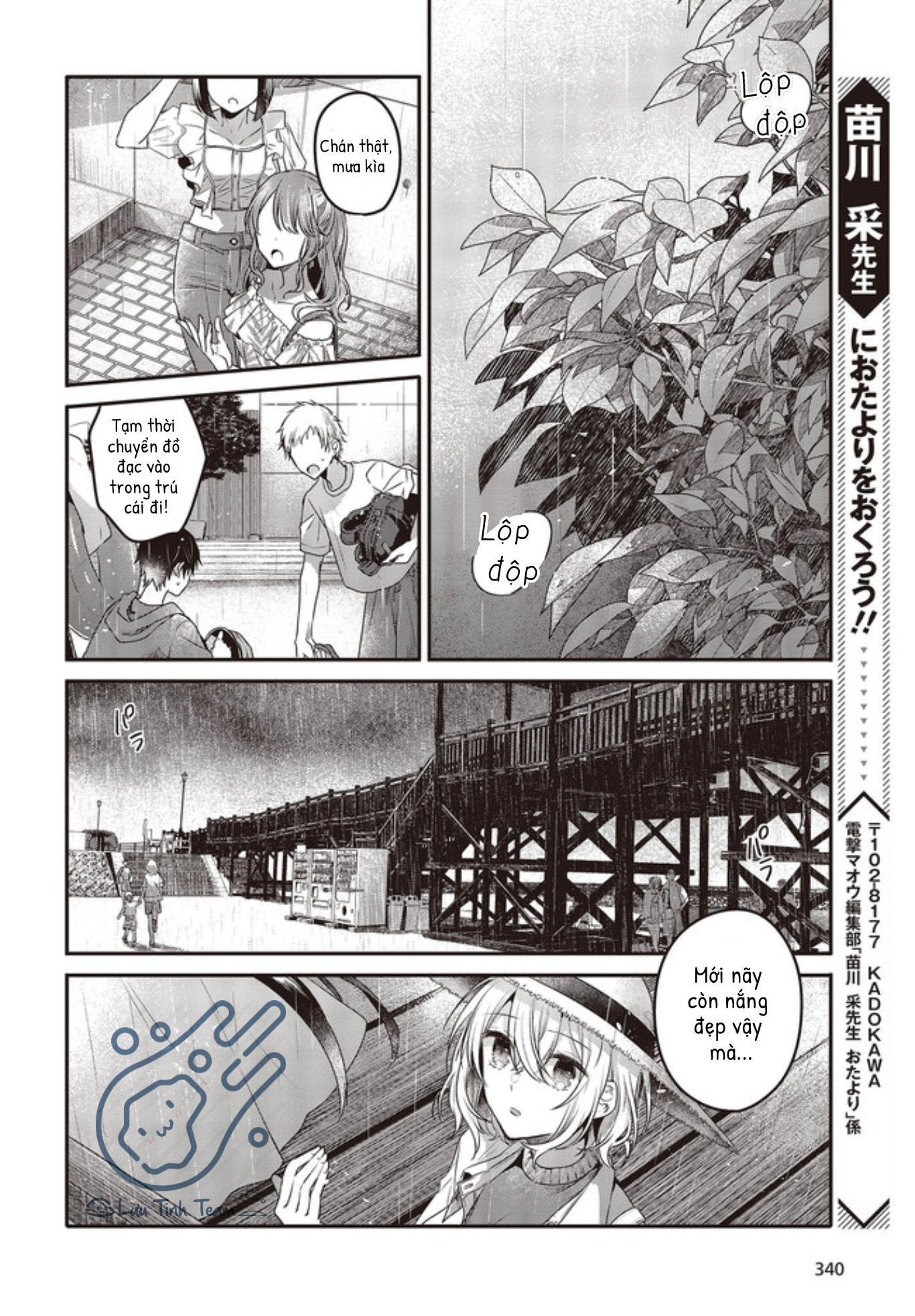 Có Thứ Muốn Ăn Thịt Tôi Chapter 13 - Trang 2
