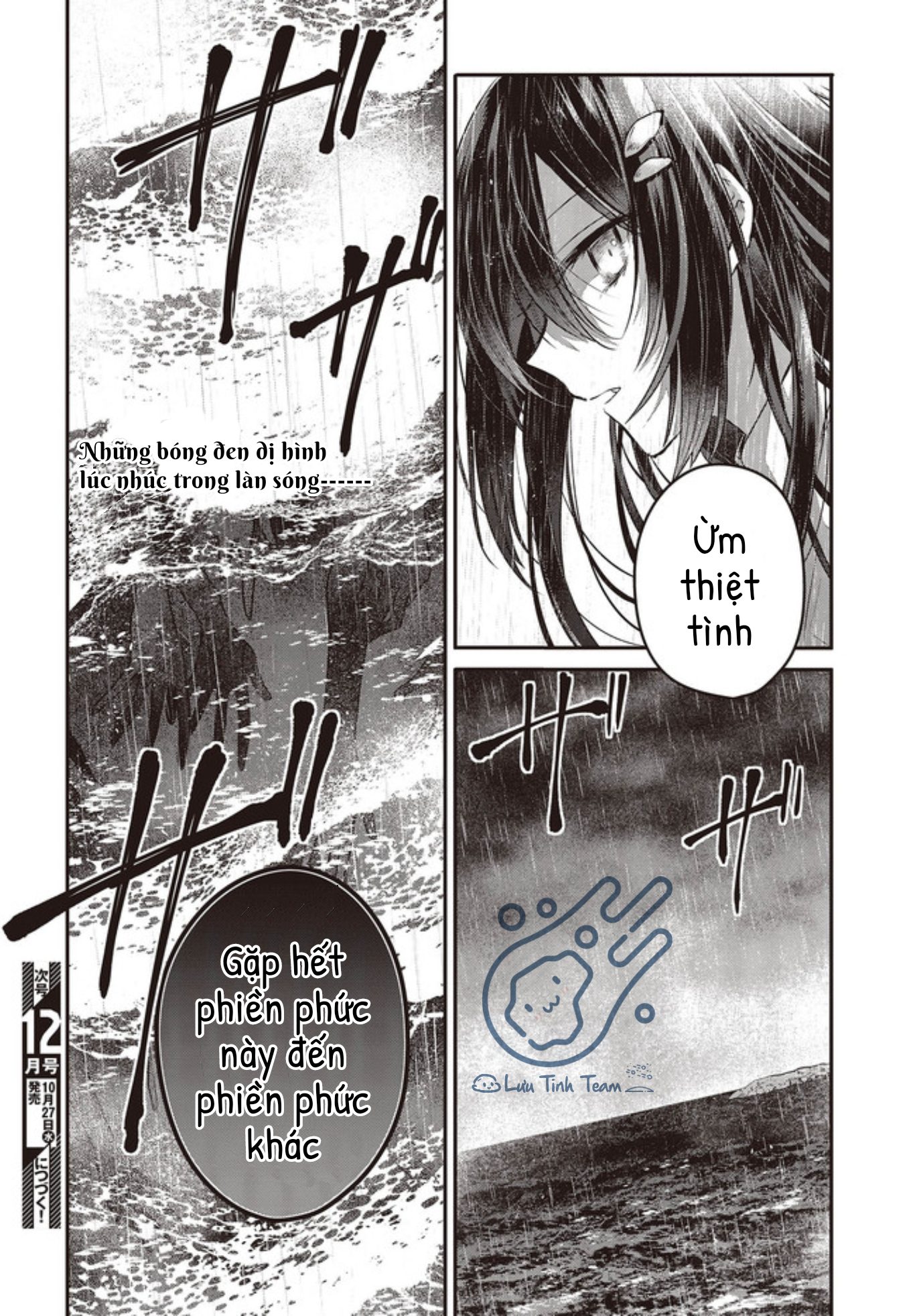 Có Thứ Muốn Ăn Thịt Tôi Chapter 13 - Trang 2