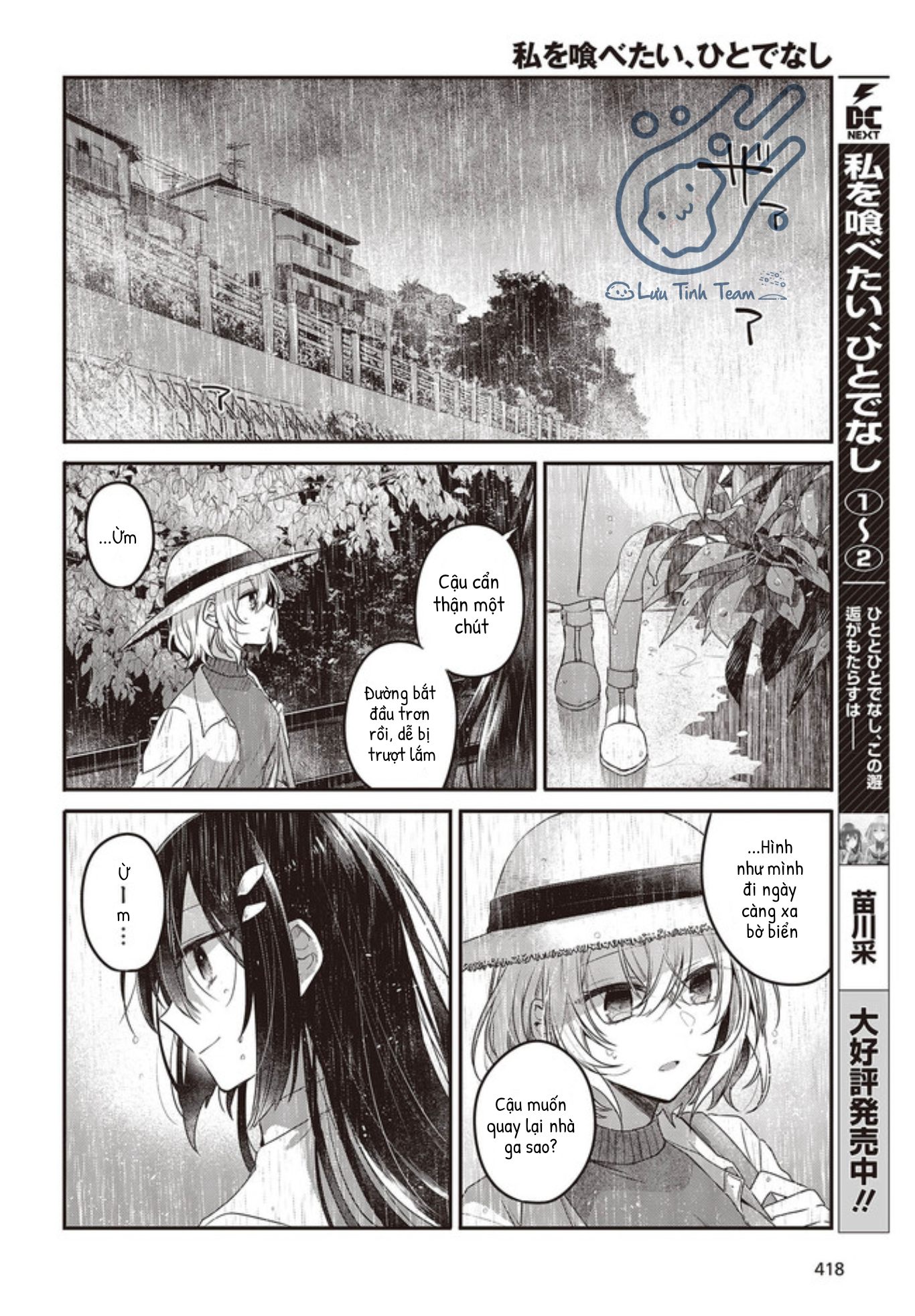Có Thứ Muốn Ăn Thịt Tôi Chapter 14 - Trang 2