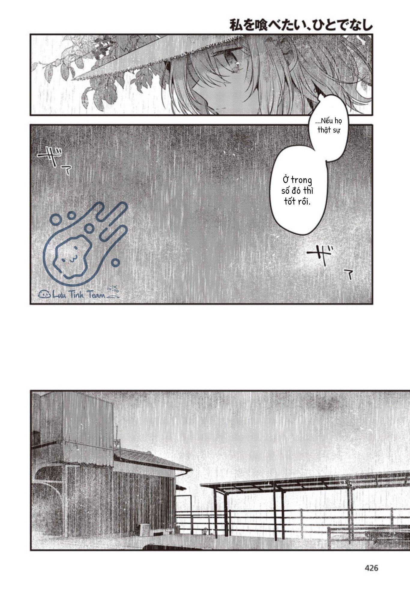 Có Thứ Muốn Ăn Thịt Tôi Chapter 14 - Trang 2