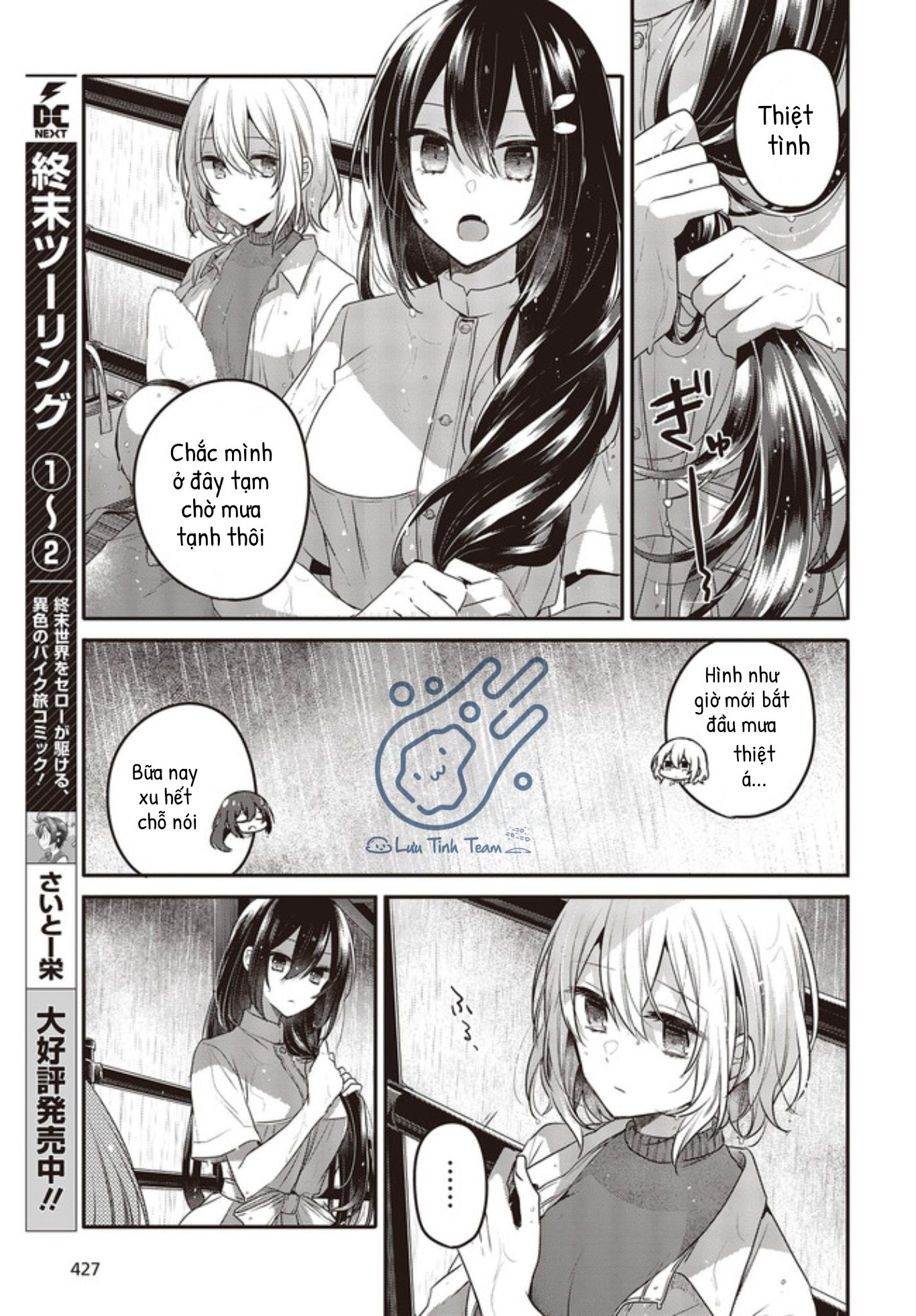 Có Thứ Muốn Ăn Thịt Tôi Chapter 14 - Trang 2