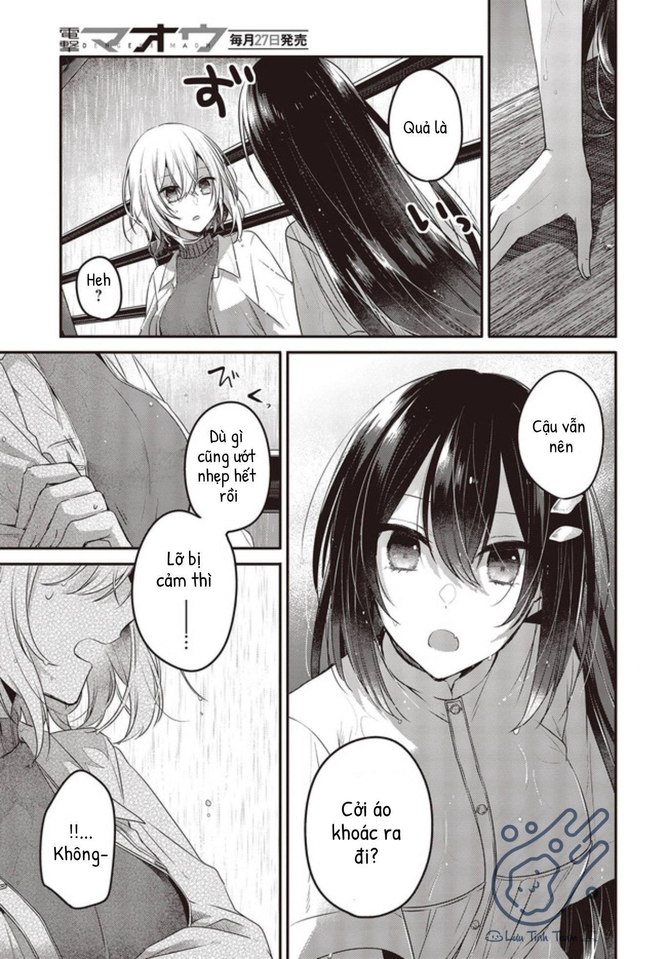 Có Thứ Muốn Ăn Thịt Tôi Chapter 14 - Trang 2