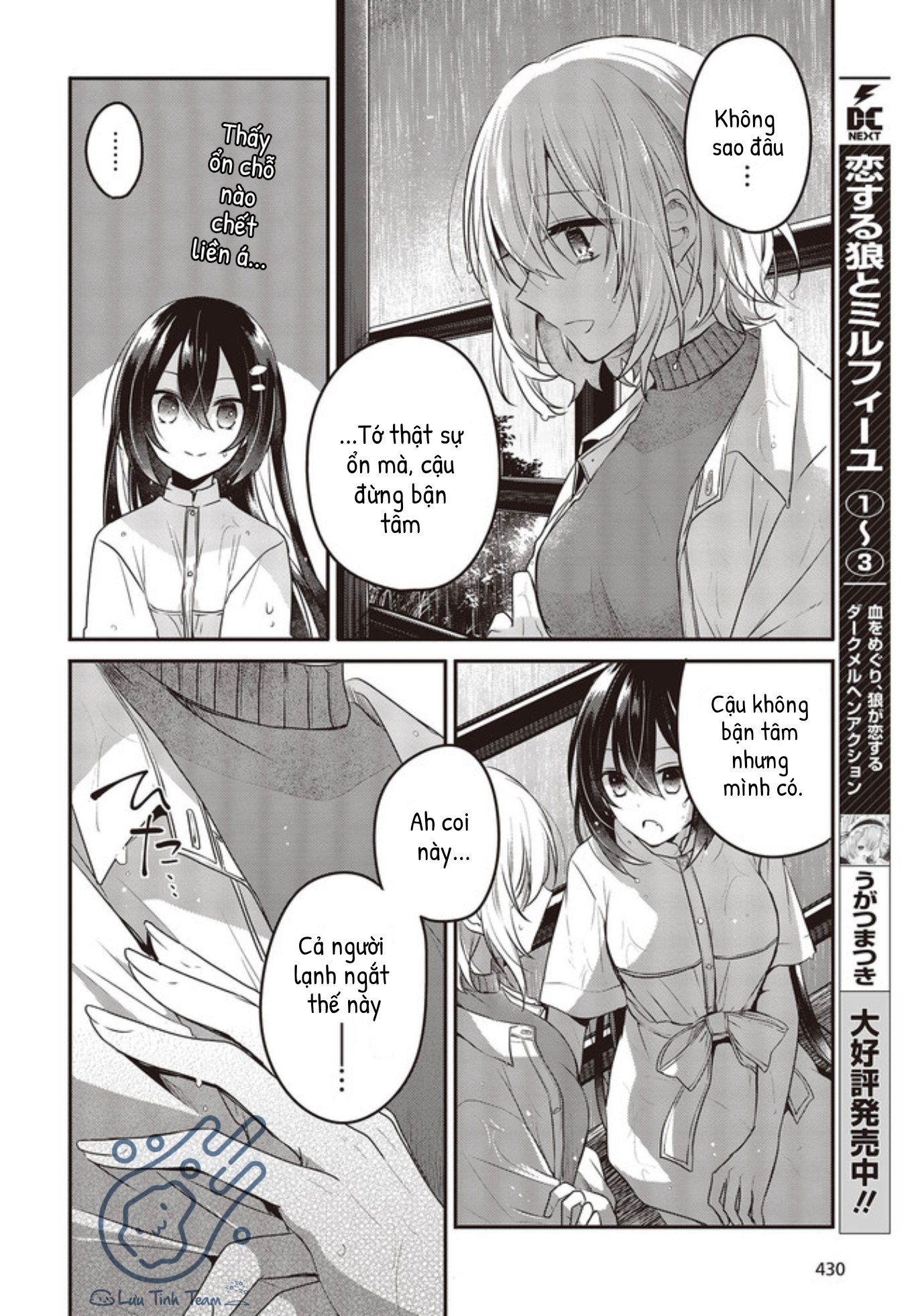 Có Thứ Muốn Ăn Thịt Tôi Chapter 14 - Trang 2