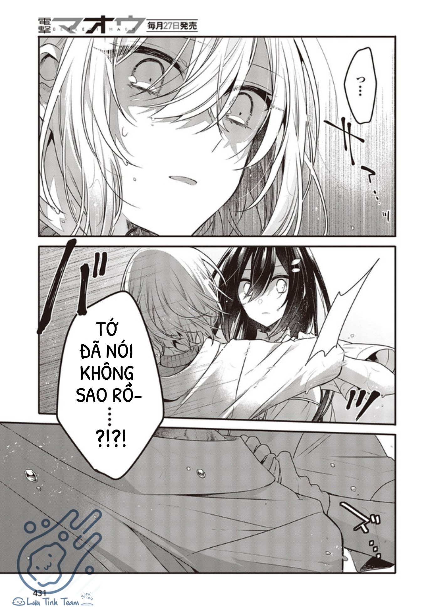 Có Thứ Muốn Ăn Thịt Tôi Chapter 14 - Trang 2