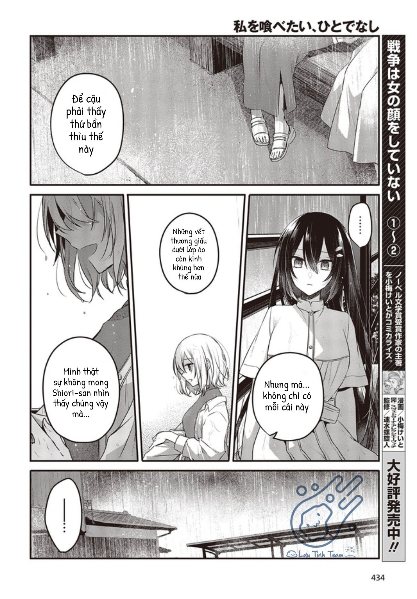 Có Thứ Muốn Ăn Thịt Tôi Chapter 14 - Trang 2