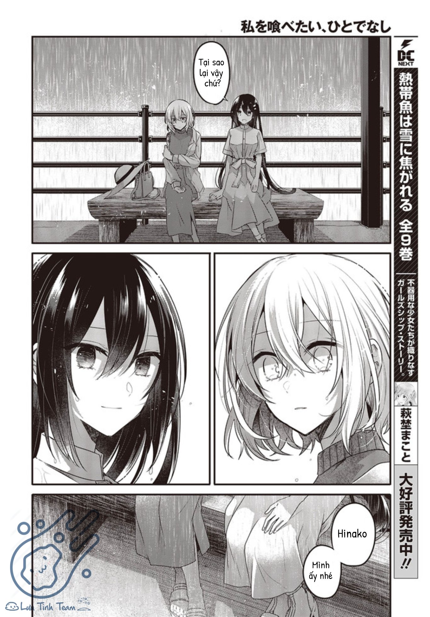 Có Thứ Muốn Ăn Thịt Tôi Chapter 14 - Trang 2
