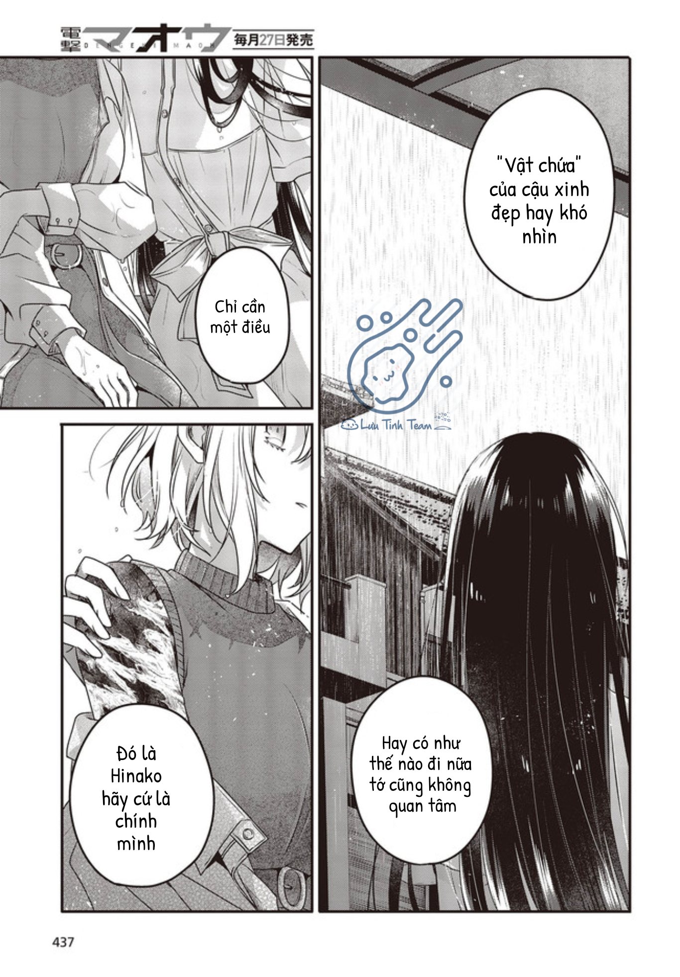Có Thứ Muốn Ăn Thịt Tôi Chapter 14 - Trang 2
