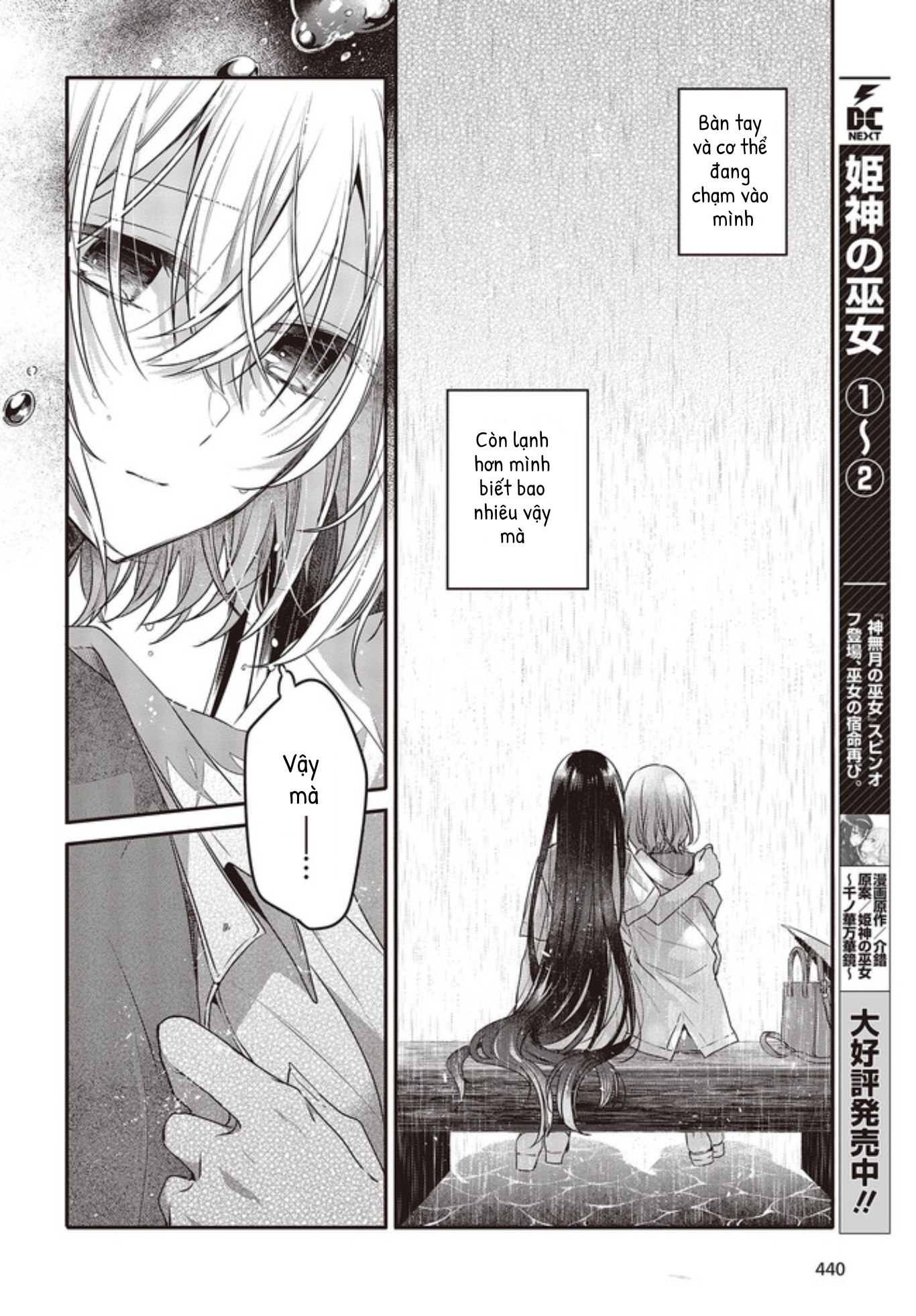 Có Thứ Muốn Ăn Thịt Tôi Chapter 14 - Trang 2