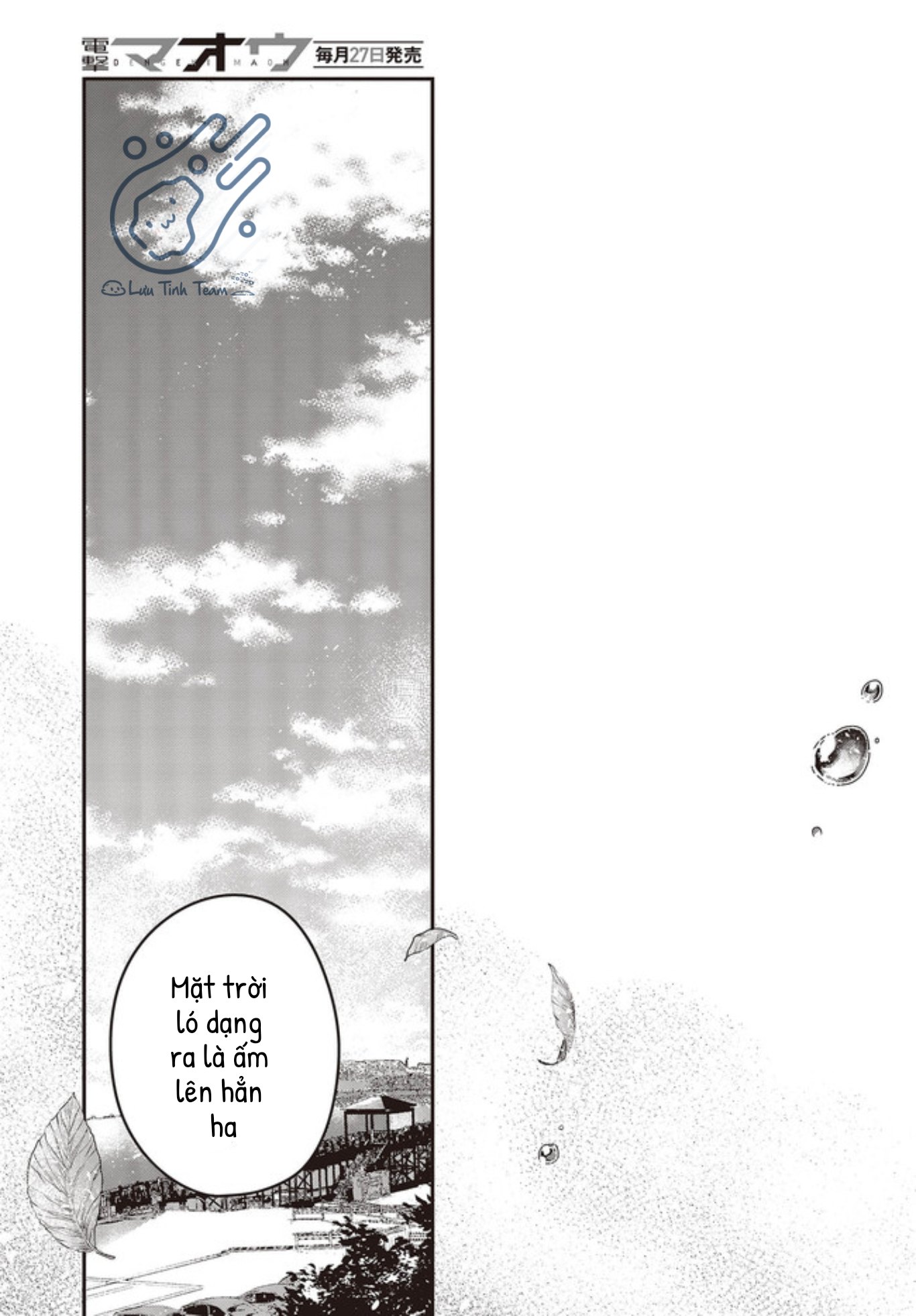 Có Thứ Muốn Ăn Thịt Tôi Chapter 14 - Trang 2