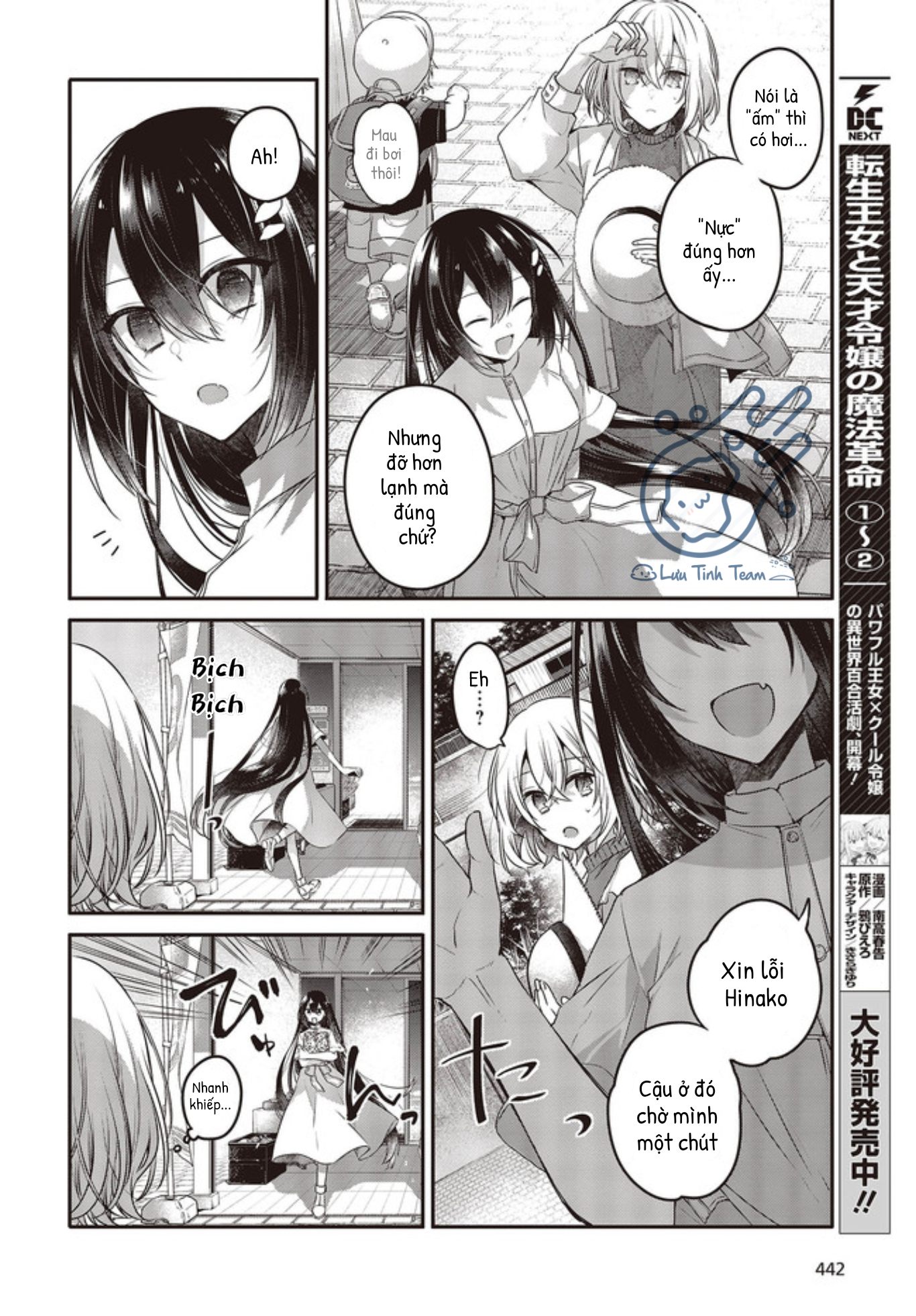Có Thứ Muốn Ăn Thịt Tôi Chapter 14 - Trang 2