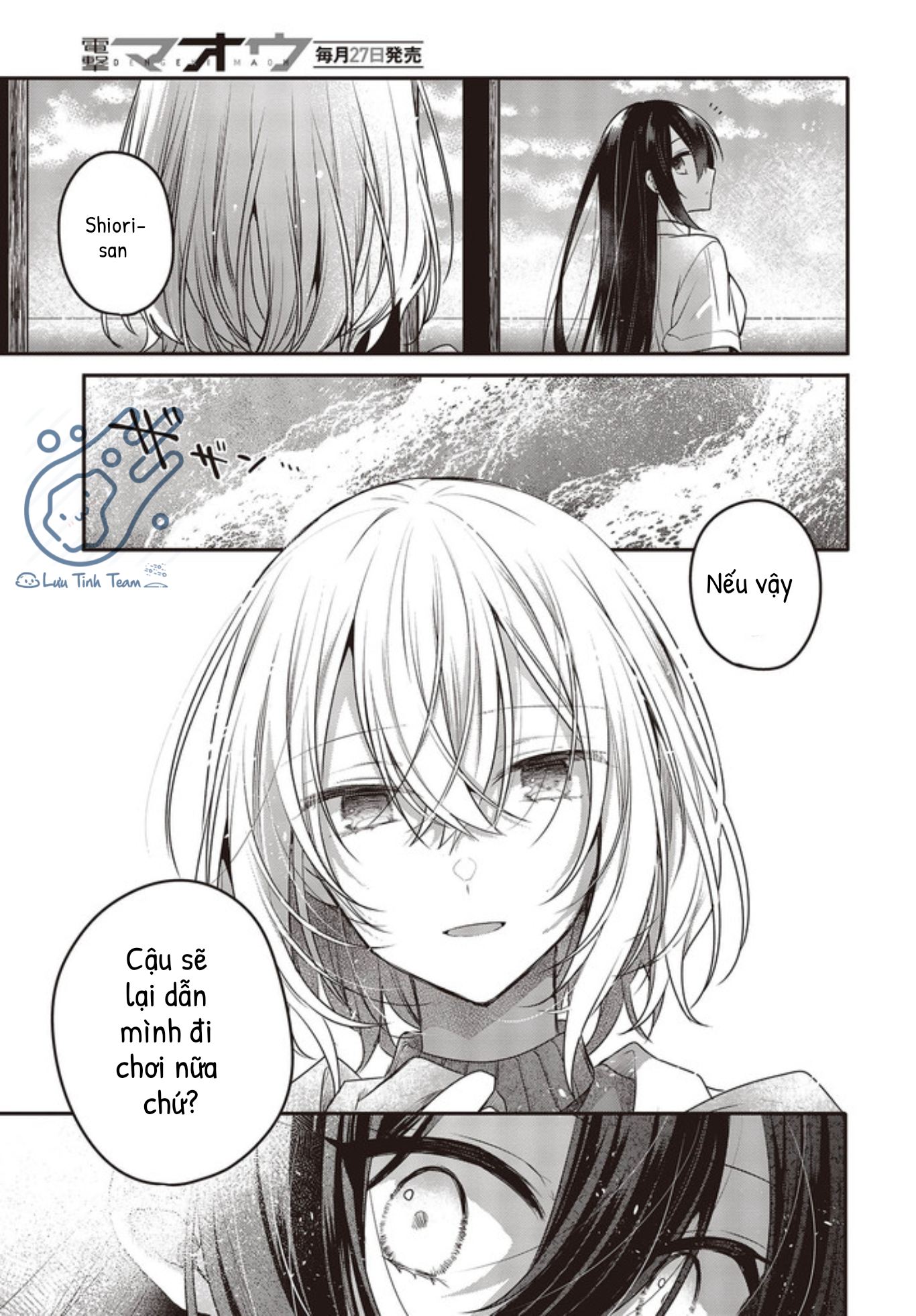 Có Thứ Muốn Ăn Thịt Tôi Chapter 14 - Trang 2