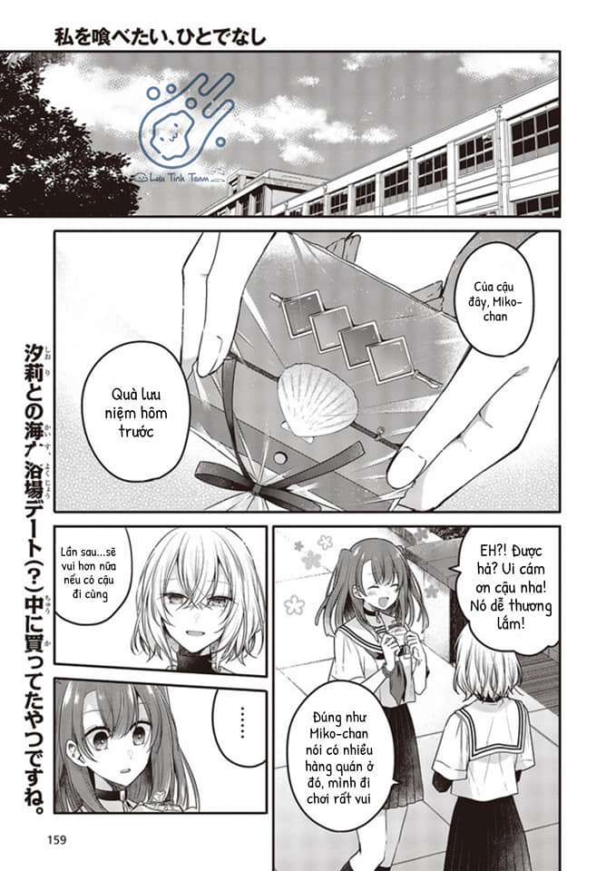 Có Thứ Muốn Ăn Thịt Tôi Chapter 15 - Trang 2