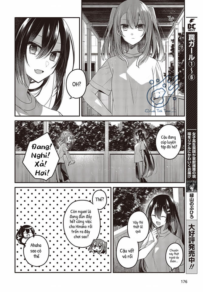 Có Thứ Muốn Ăn Thịt Tôi Chapter 15 - Trang 2
