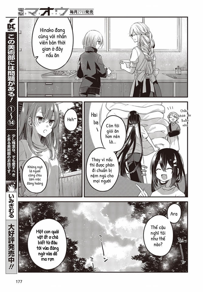 Có Thứ Muốn Ăn Thịt Tôi Chapter 15 - Trang 2