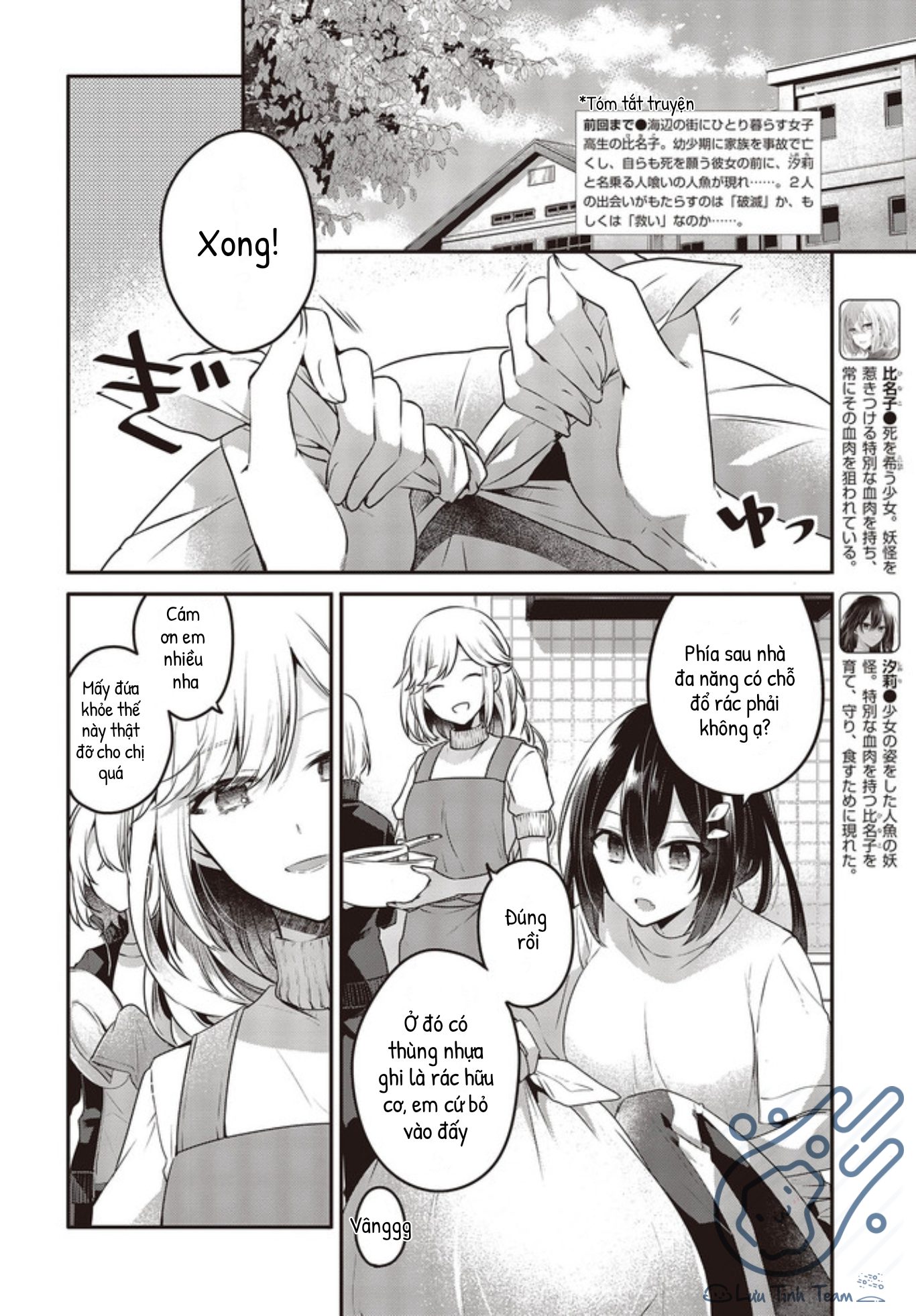 Có Thứ Muốn Ăn Thịt Tôi Chapter 16 - Trang 2