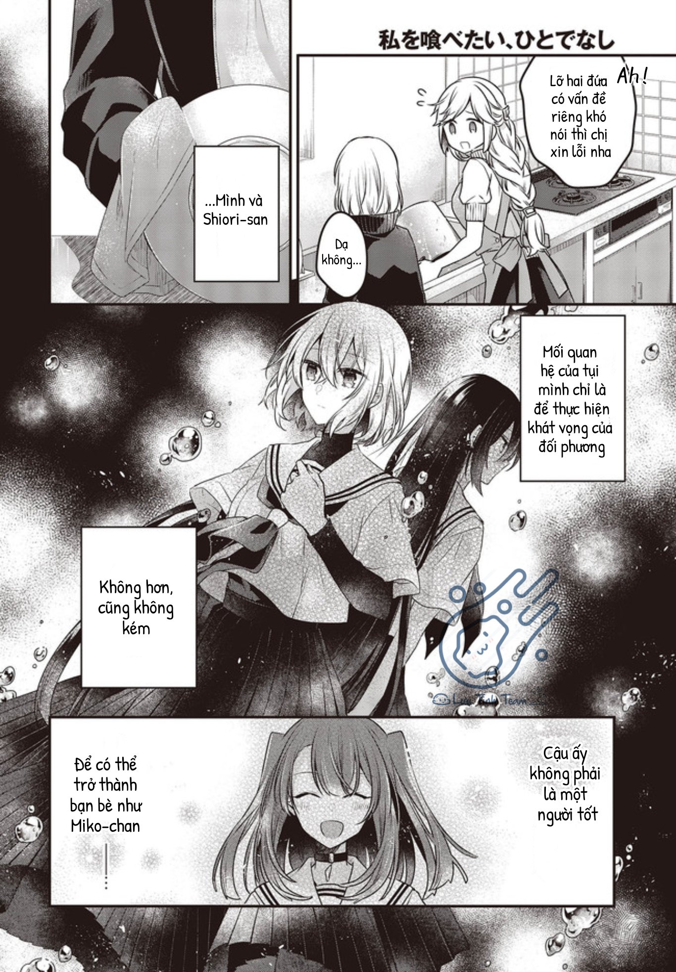 Có Thứ Muốn Ăn Thịt Tôi Chapter 16 - Trang 2