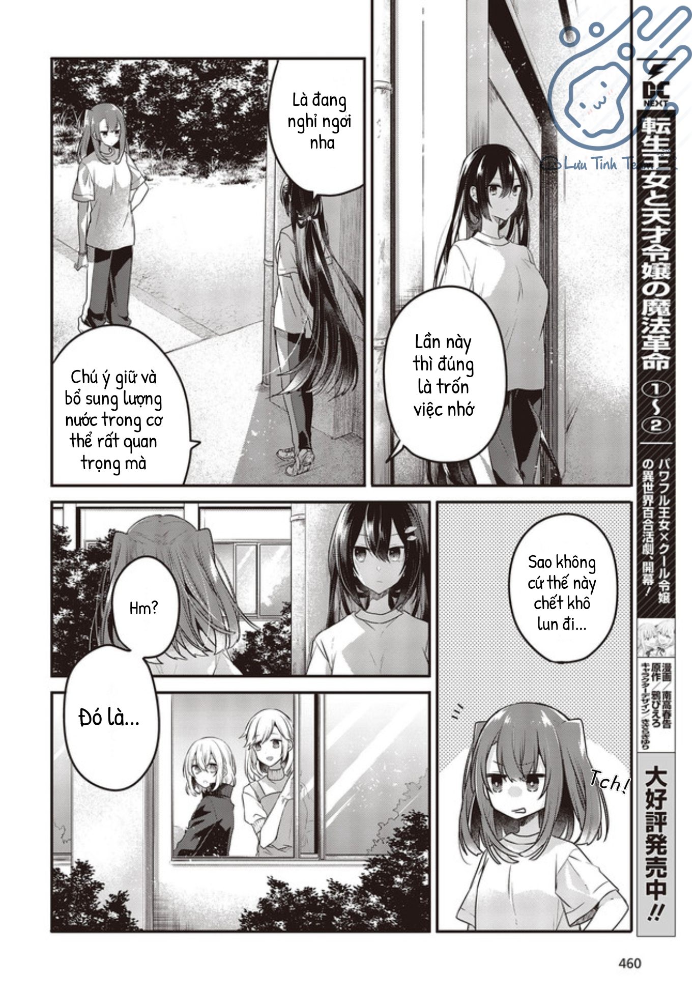 Có Thứ Muốn Ăn Thịt Tôi Chapter 16 - Trang 2