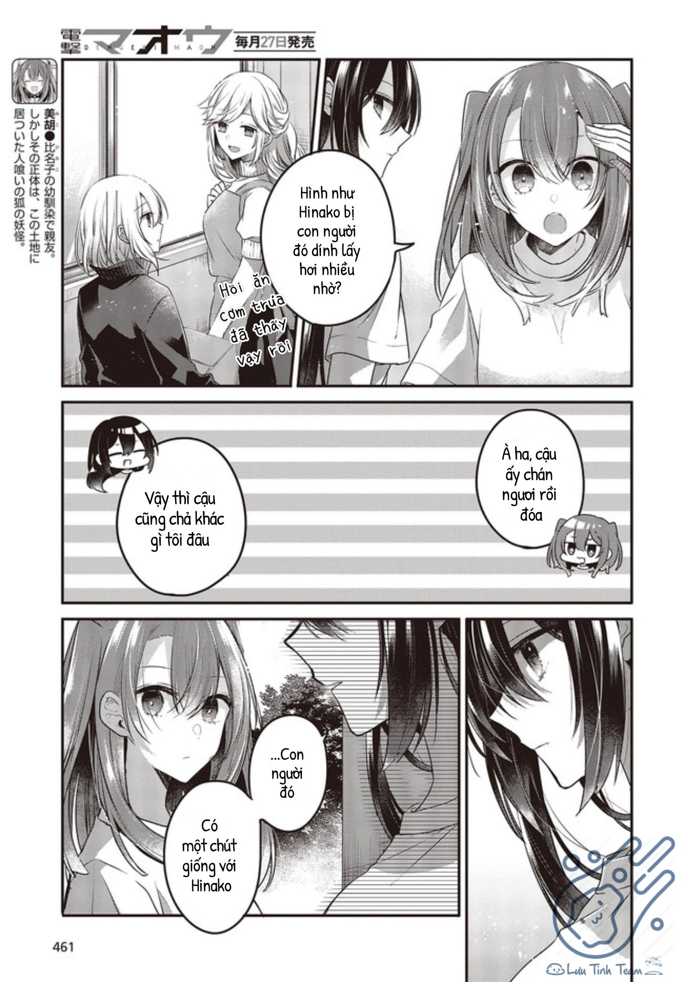 Có Thứ Muốn Ăn Thịt Tôi Chapter 16 - Trang 2