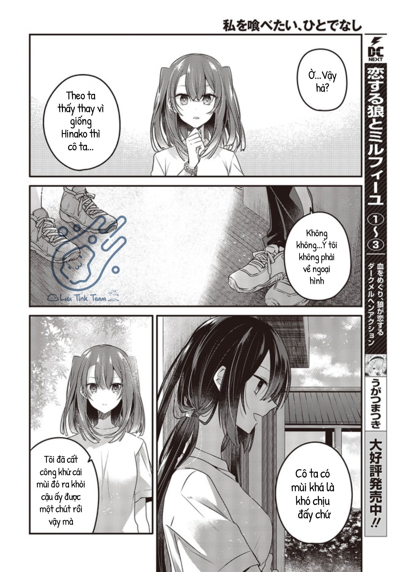 Có Thứ Muốn Ăn Thịt Tôi Chapter 16 - Trang 2