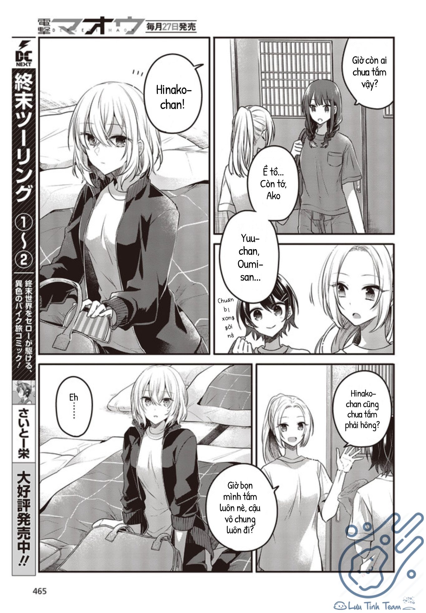 Có Thứ Muốn Ăn Thịt Tôi Chapter 16 - Trang 2