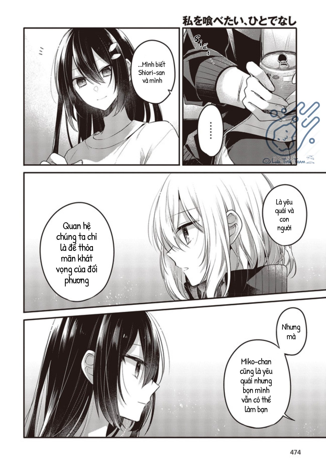 Có Thứ Muốn Ăn Thịt Tôi Chapter 16 - Trang 2