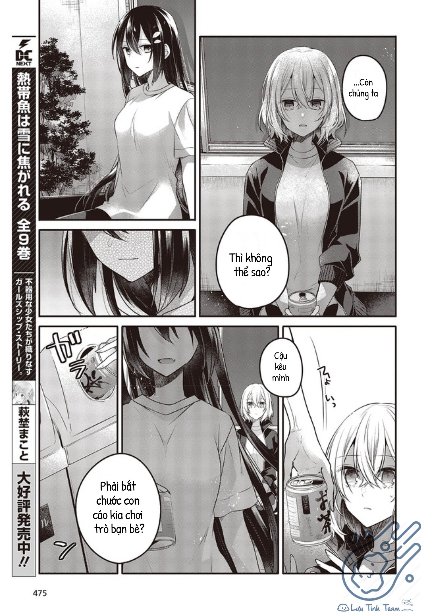 Có Thứ Muốn Ăn Thịt Tôi Chapter 16 - Trang 2