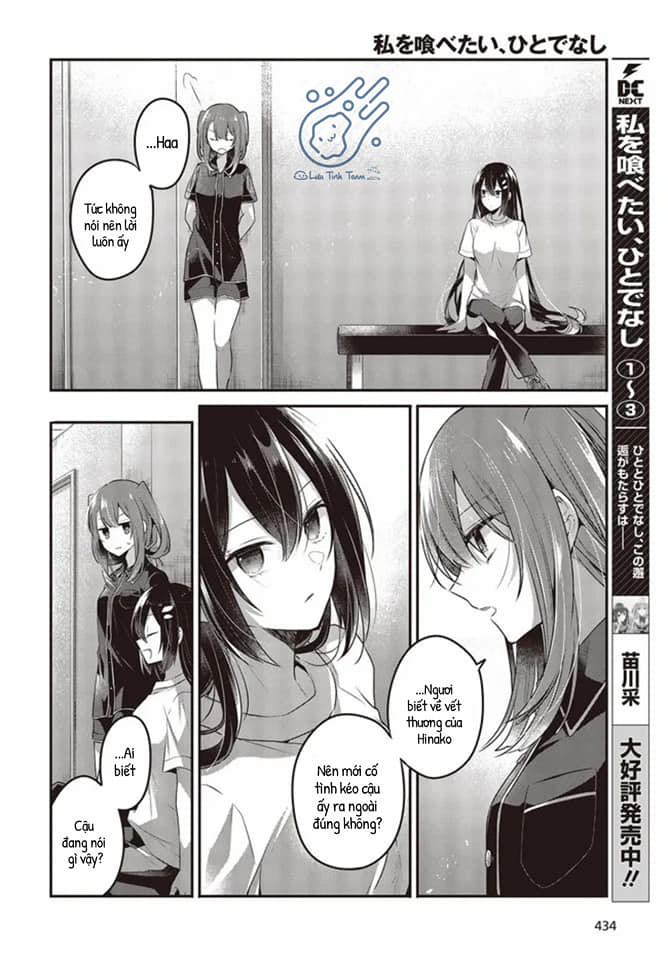 Có Thứ Muốn Ăn Thịt Tôi Chapter 17 - Trang 2