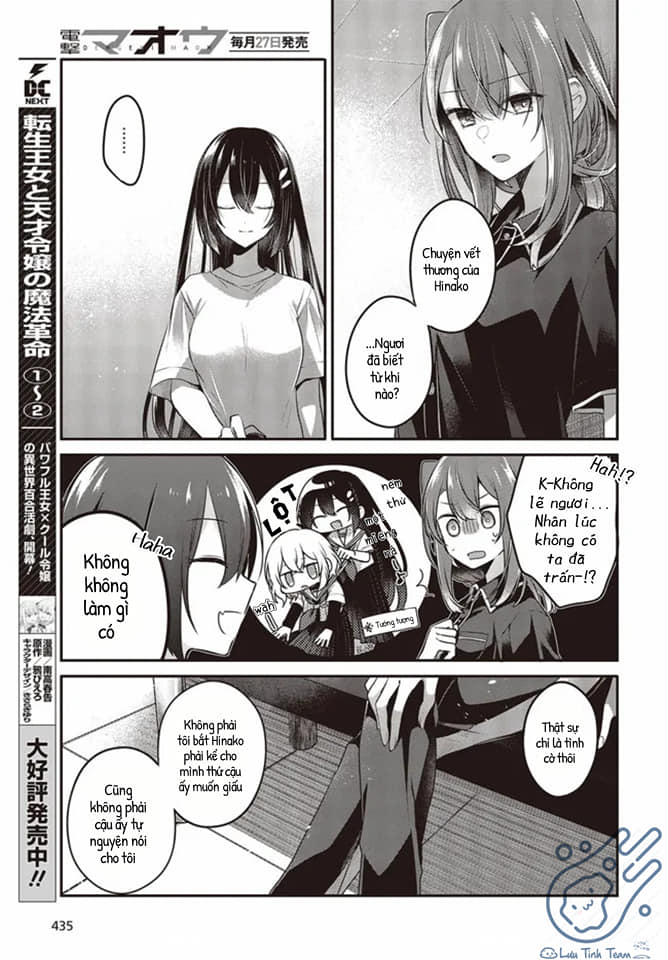 Có Thứ Muốn Ăn Thịt Tôi Chapter 17 - Trang 2