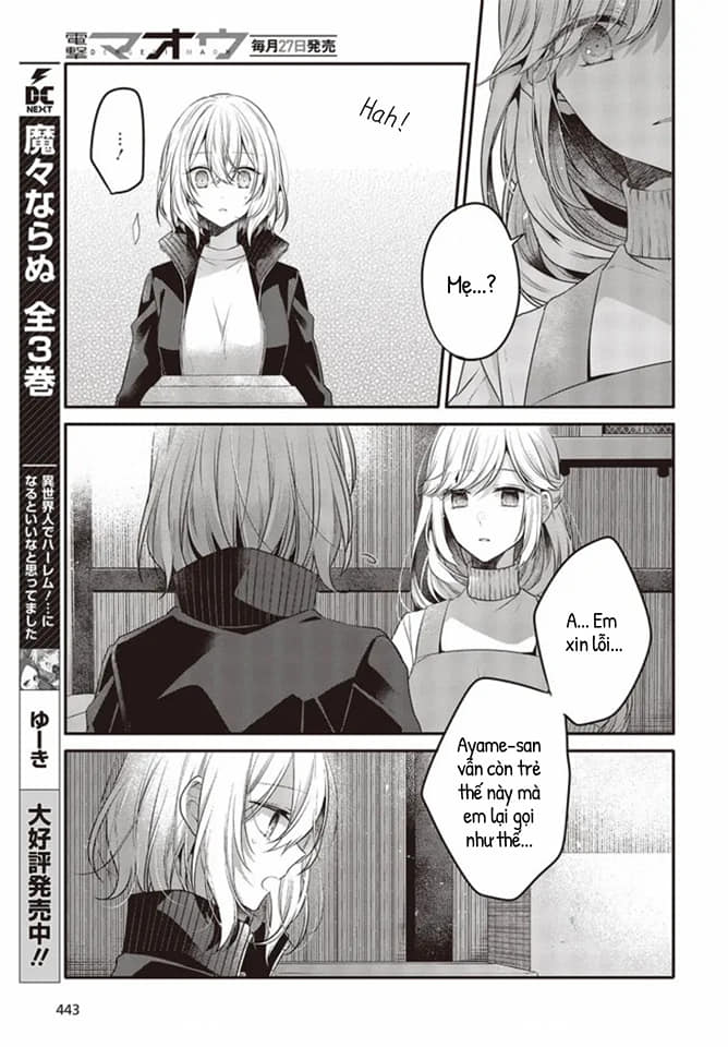 Có Thứ Muốn Ăn Thịt Tôi Chapter 17 - Trang 2