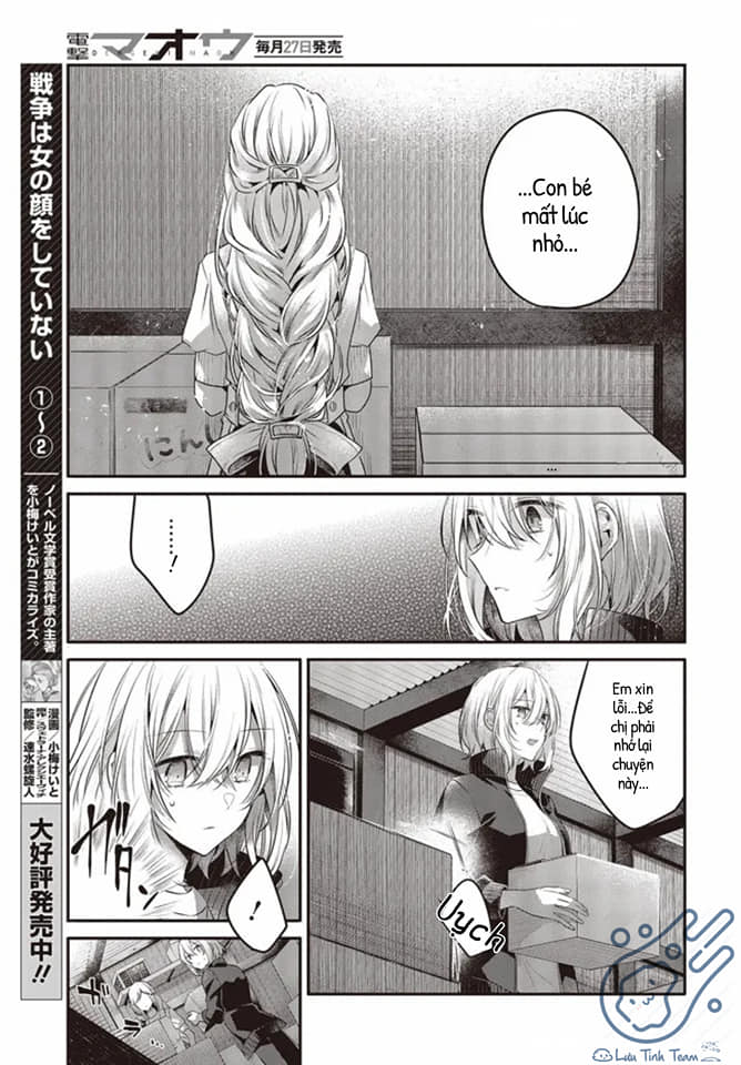 Có Thứ Muốn Ăn Thịt Tôi Chapter 17 - Trang 2