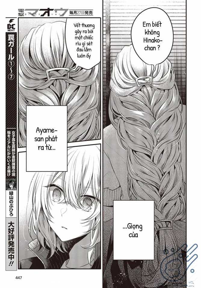 Có Thứ Muốn Ăn Thịt Tôi Chapter 17 - Trang 2