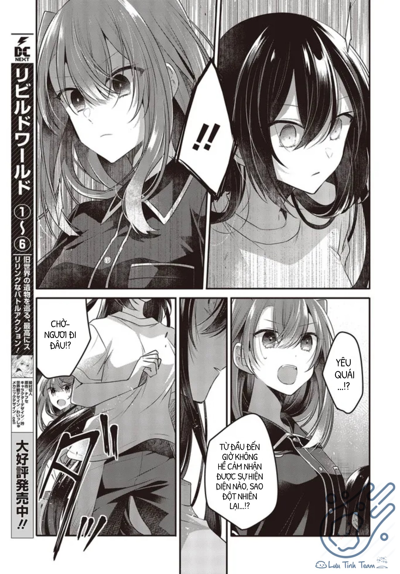 Có Thứ Muốn Ăn Thịt Tôi Chapter 17 - Trang 2