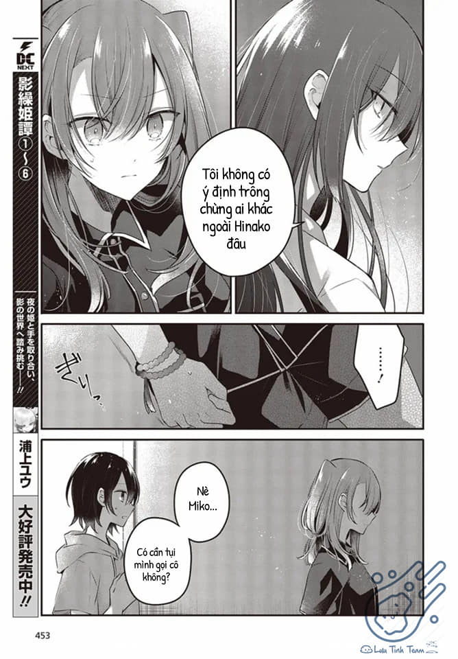 Có Thứ Muốn Ăn Thịt Tôi Chapter 17 - Trang 2