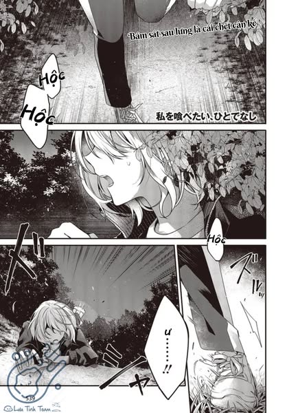 Có Thứ Muốn Ăn Thịt Tôi Chapter 18 - Trang 2