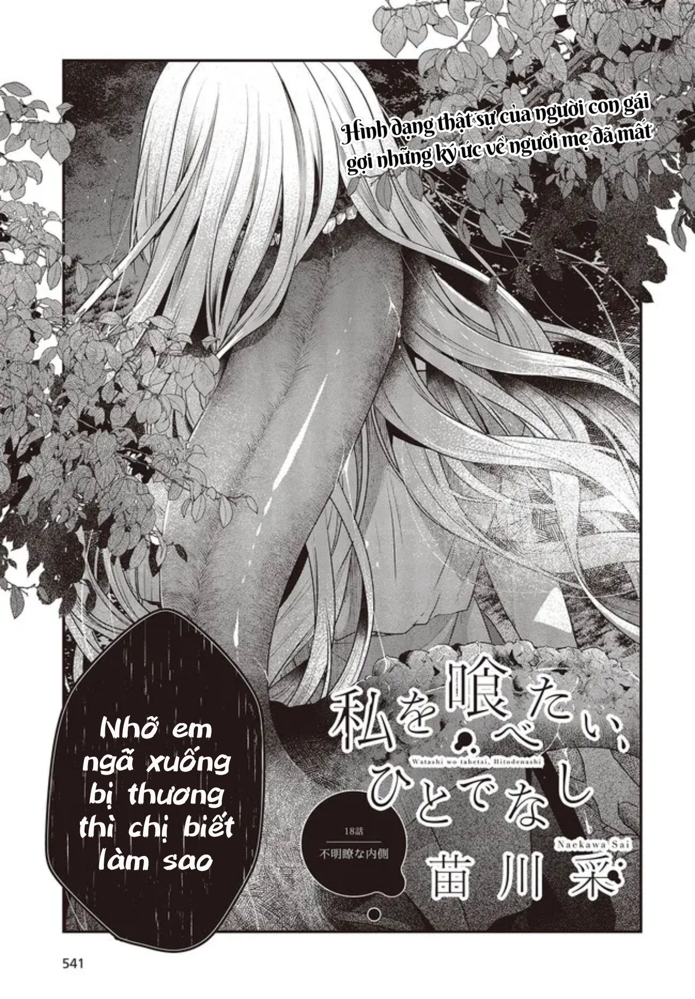 Có Thứ Muốn Ăn Thịt Tôi Chapter 18 - Trang 2