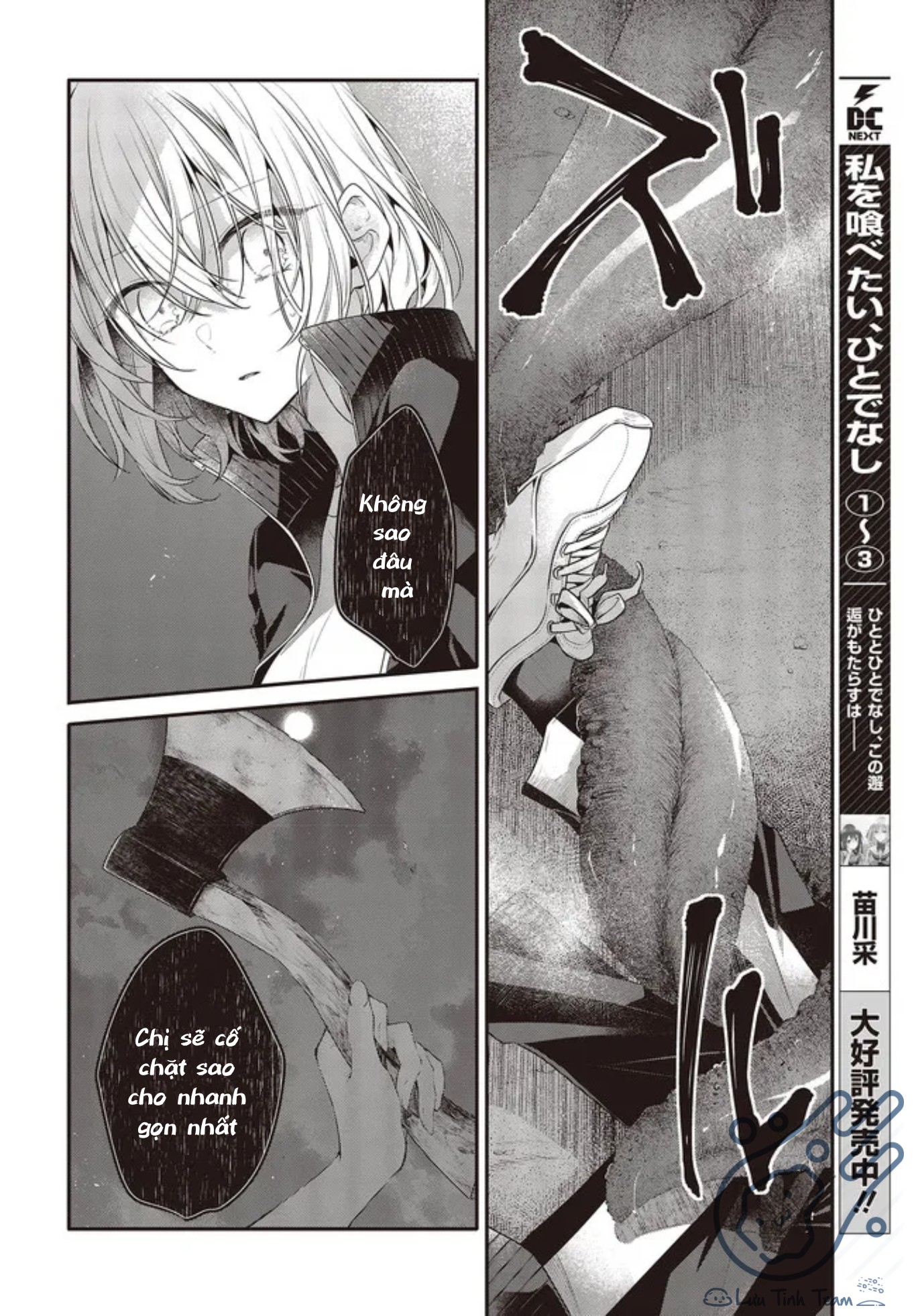 Có Thứ Muốn Ăn Thịt Tôi Chapter 18 - Trang 2