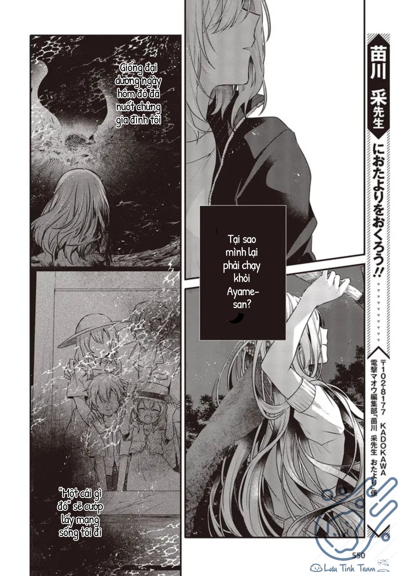 Có Thứ Muốn Ăn Thịt Tôi Chapter 18 - Trang 2