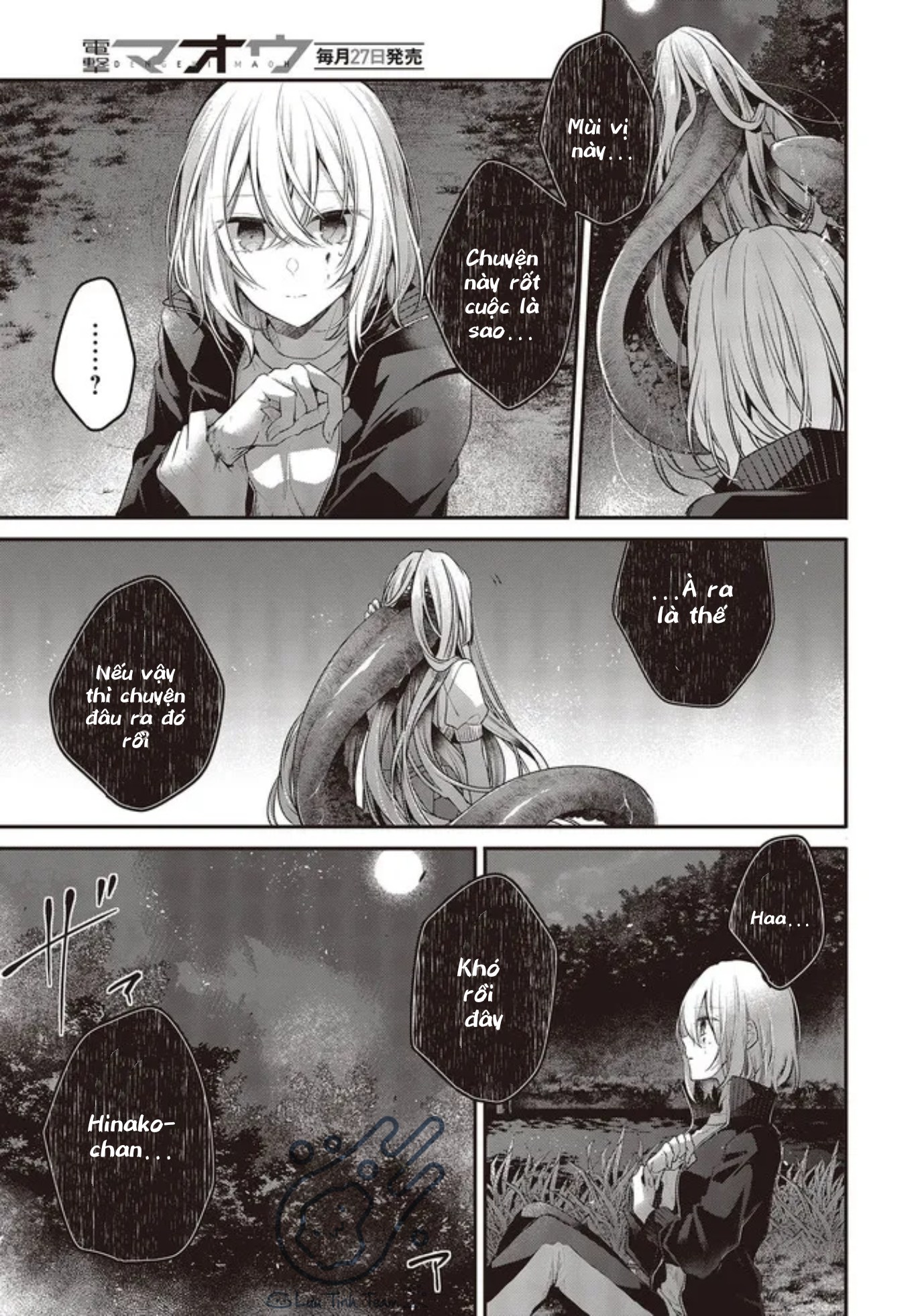 Có Thứ Muốn Ăn Thịt Tôi Chapter 18 - Trang 2