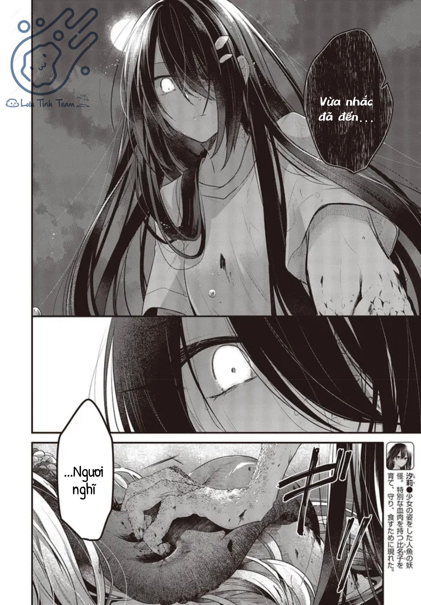 Có Thứ Muốn Ăn Thịt Tôi Chapter 18 - Trang 2