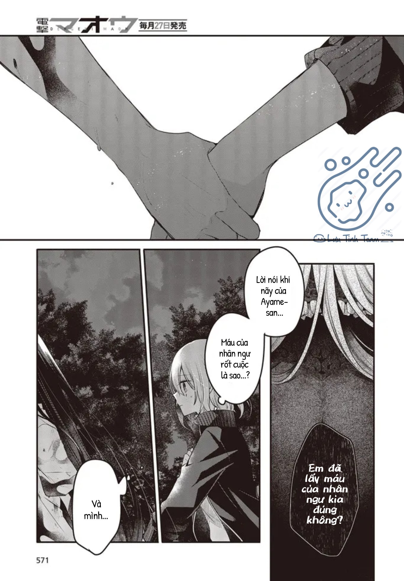 Có Thứ Muốn Ăn Thịt Tôi Chapter 18 - Trang 2