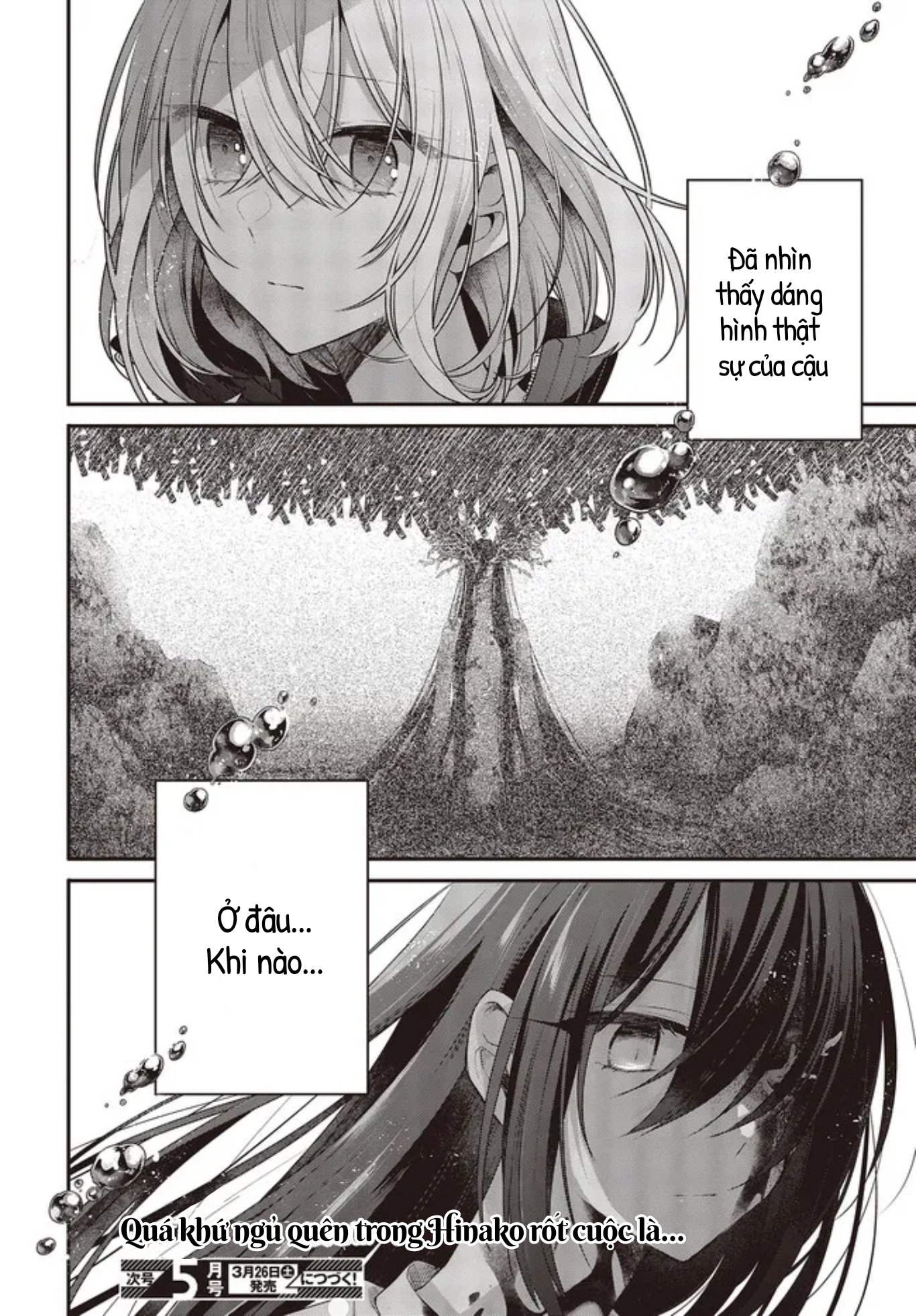 Có Thứ Muốn Ăn Thịt Tôi Chapter 18 - Trang 2
