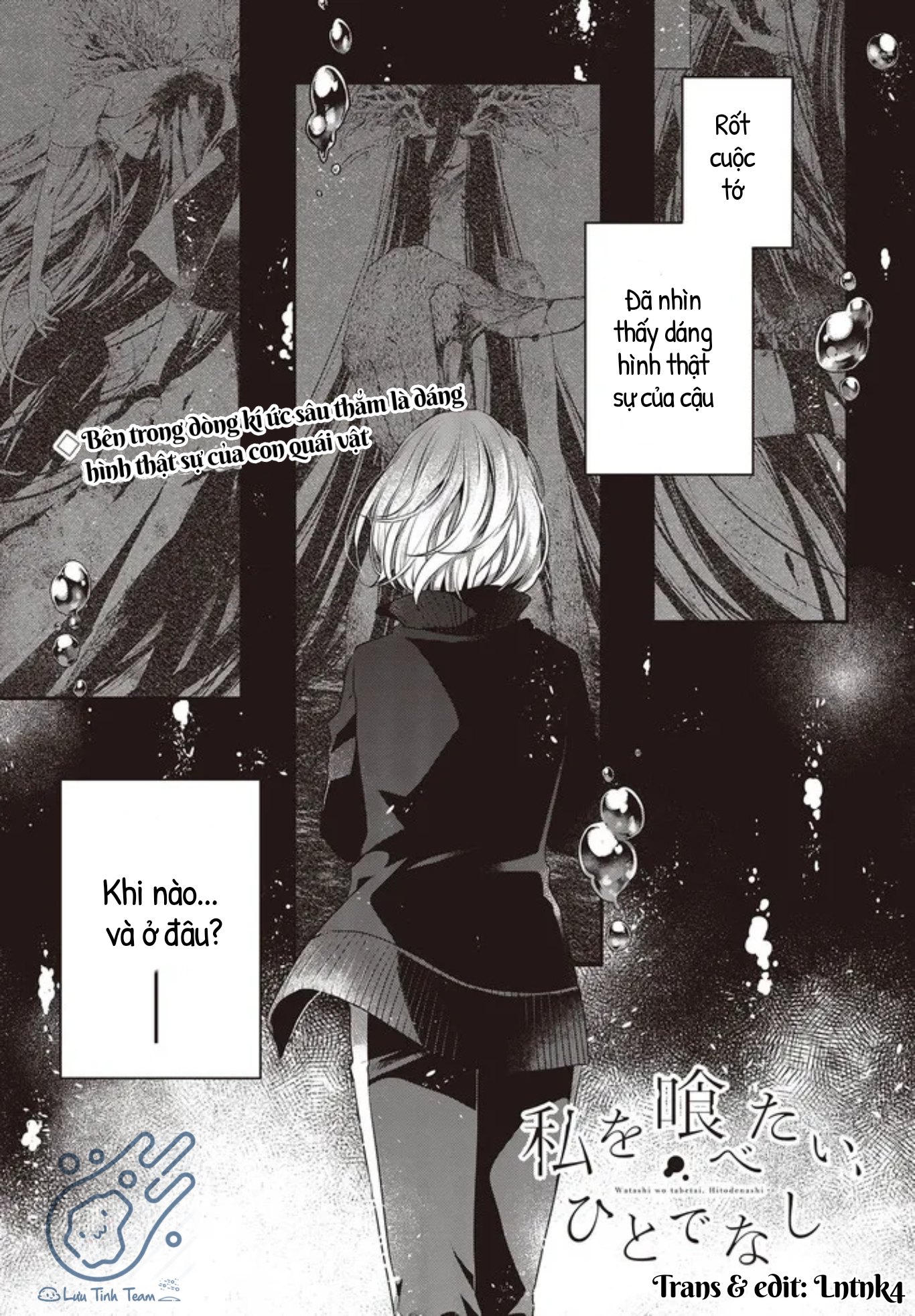 Có Thứ Muốn Ăn Thịt Tôi Chapter 19 - Trang 2