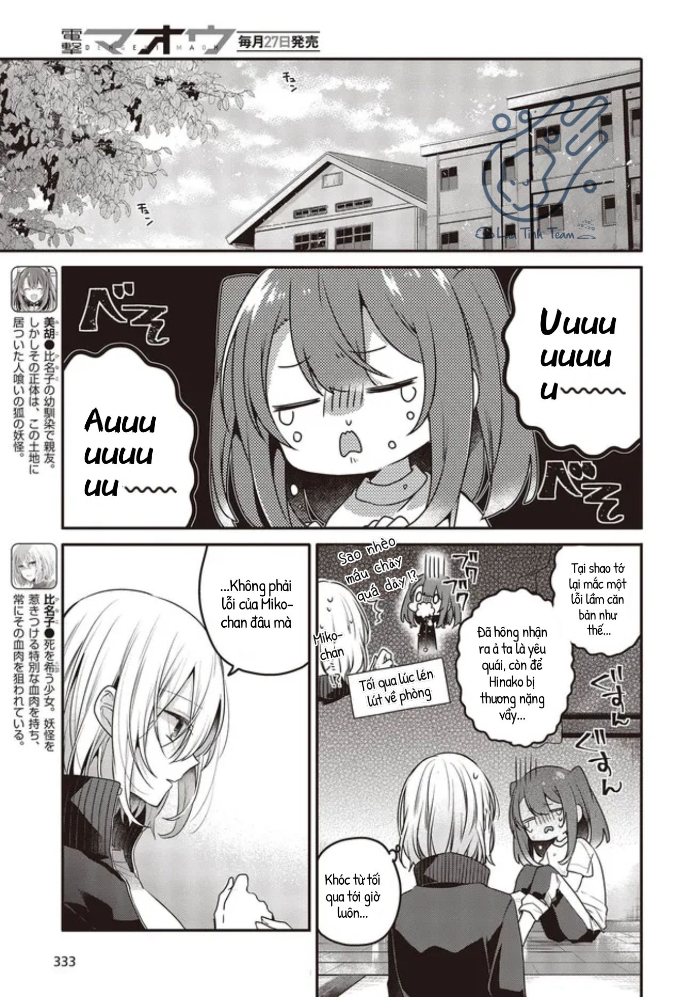Có Thứ Muốn Ăn Thịt Tôi Chapter 19 - Trang 2