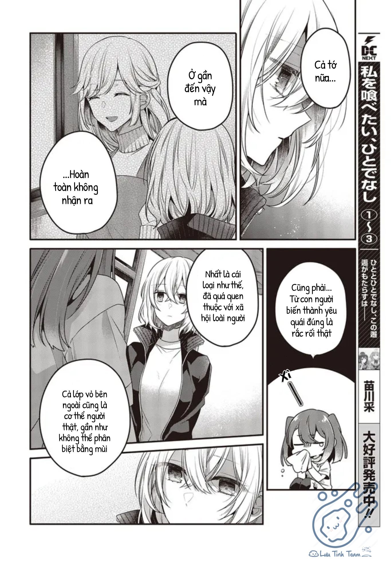Có Thứ Muốn Ăn Thịt Tôi Chapter 19 - Trang 2