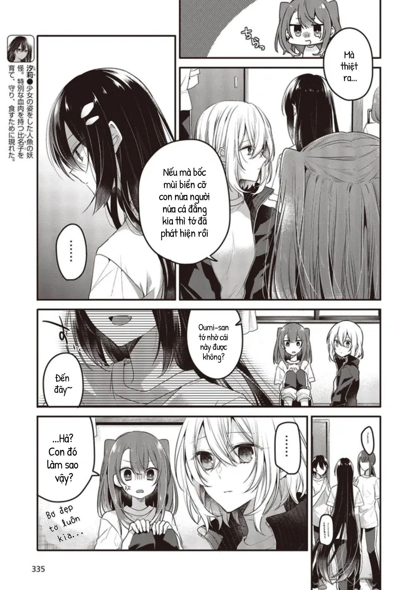 Có Thứ Muốn Ăn Thịt Tôi Chapter 19 - Trang 2
