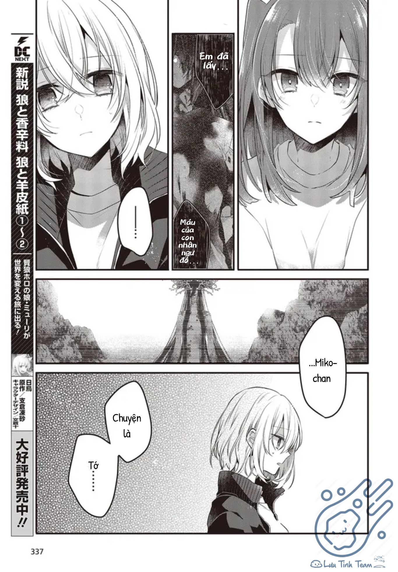 Có Thứ Muốn Ăn Thịt Tôi Chapter 19 - Trang 2