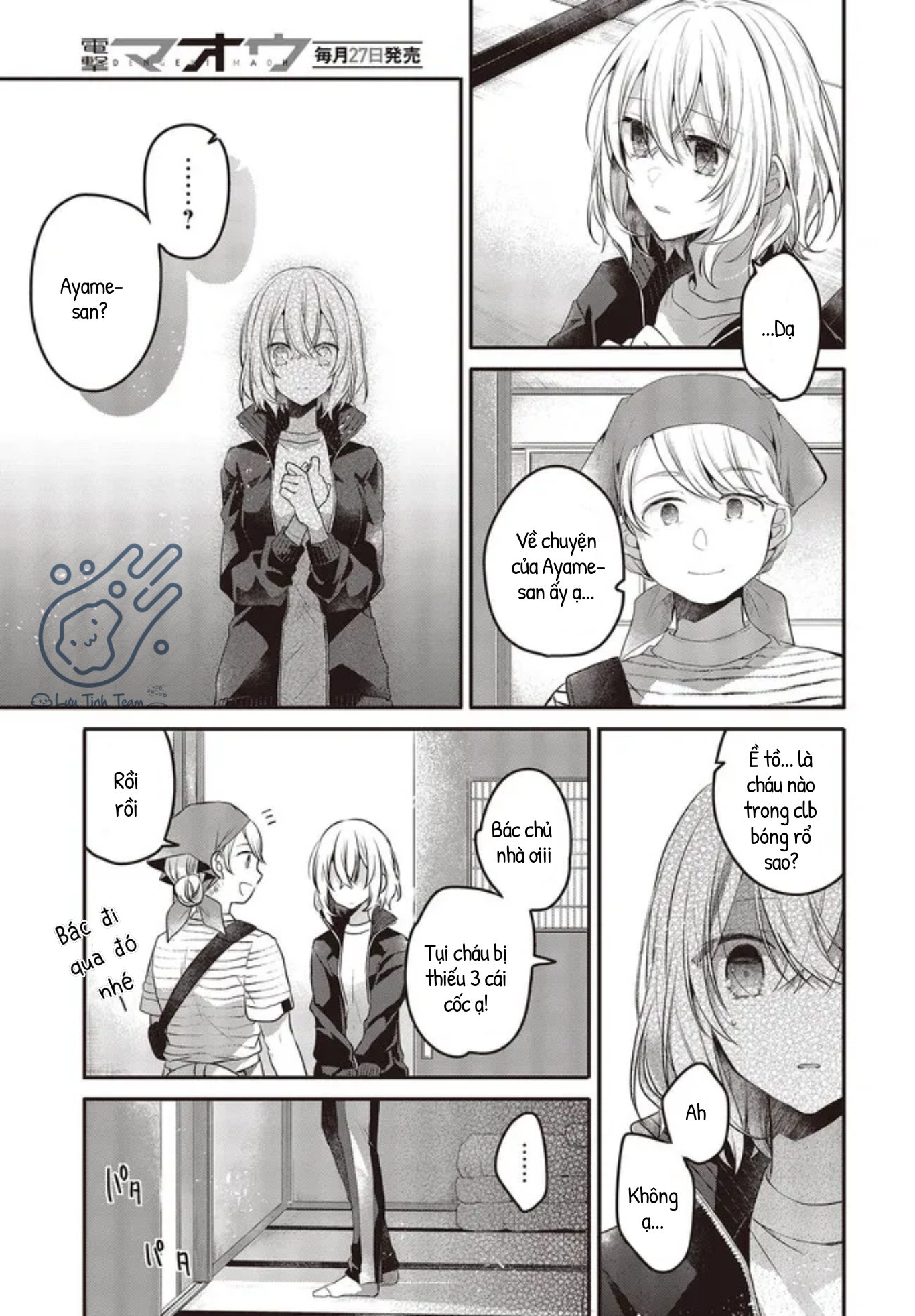 Có Thứ Muốn Ăn Thịt Tôi Chapter 19 - Trang 2