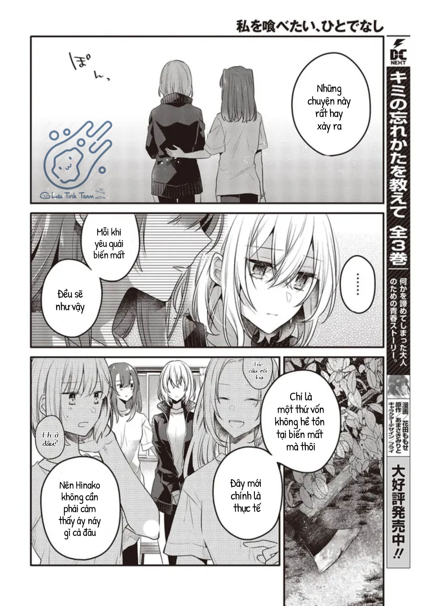 Có Thứ Muốn Ăn Thịt Tôi Chapter 19 - Trang 2